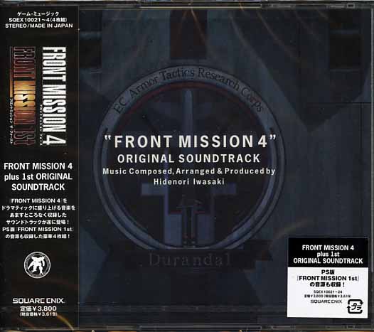 FRONT MISSION 4 plus 1st ORIGINAL SOUNDTRACK (2004) MP3 - Download FRONT  MISSION 4 plus 1st ORIGINAL SOUNDTRACK (2004) Soundtracks for FREE!